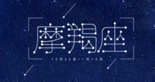 12星座几岁最聪明