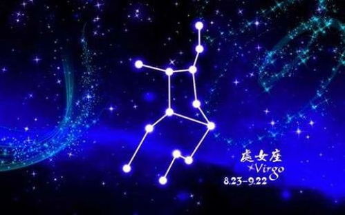 7月是什么星座